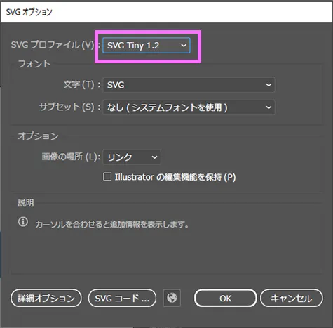 SVGチェッカー