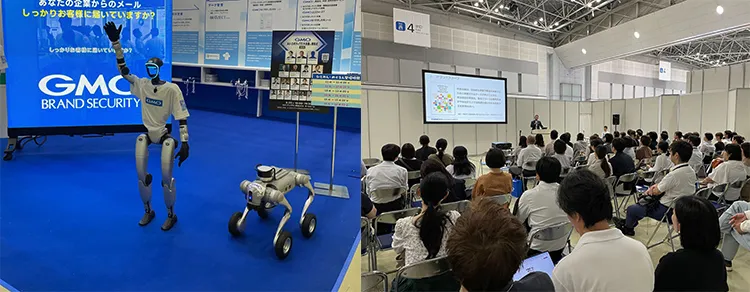 【ドメインニュース】ブランド戦略の鍵は「ドメイン名」― 相乗効果とは｜AIロボも参戦の知財フェア2025（2025年9月号）